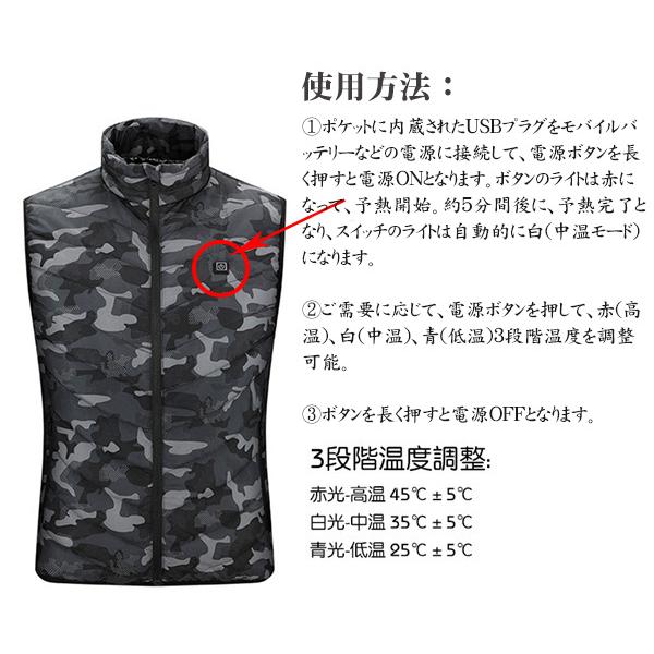 電熱ベスト XXL 最新 加熱服 人気色 電熱服 大容量バッテリー付 迷彩