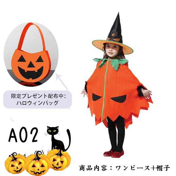 爆安プライス ハロウィン 衣装 子供コスチュームコスプレ オバケ フランケンシュタイン モンスター 子供用 モンスター エナジー ハンター 通常便なら 送料無料 通常便は送料無料 ハロウィーン 衣装 子供 モンスター フランケン 21正規激安