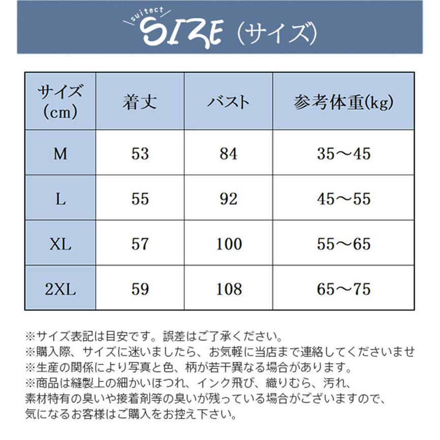 2枚セット タンクトップ リブ トップス 速乾 袖なし 無地 限定 プチプラ 接触冷感 レディース ノースリーブ 夏 Uネック 細身 キャミソール 通気性｜nakashimasutoar｜06