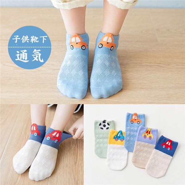 靴下 ソックス 子供靴下 メッシュ 5足セット 5足組 ベビー キッズ 通気 サマー 涼しい 女の子 男の子 ショート丈 短い ファッション 夏 35augvetwz07 中島ストアー 通販 Yahoo ショッピング