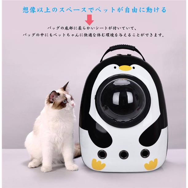 犬 ペットキャリーバッグ 宇宙船カプセル型 おんぶひも ペット用リュック バッグ 着脱楽々 キャリーバッグ ペット用品 両肩 犬猫兼用 38augcwsjb10 中島ストアー 通販 Yahoo ショッピング