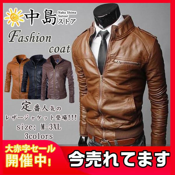 超大特価 ジャケット ライダースジャケット アウター メンズ レザージャケット メンズ ライダースジャケット送料無料 ライダース ブラック シングル ダブル 革ジャン 皮ジャン ジャンパー 秋冬 防寒 防風 Www Threeriversofs Com