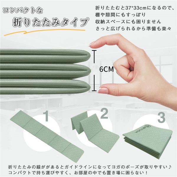 ヨガマット 折りたたみ 6mm 8mm ケース付き ヨガ 厚手 幅広 ヨガマット 折りたたみ 6mm 8mm ケース付き ヨガ 厚手 幅広