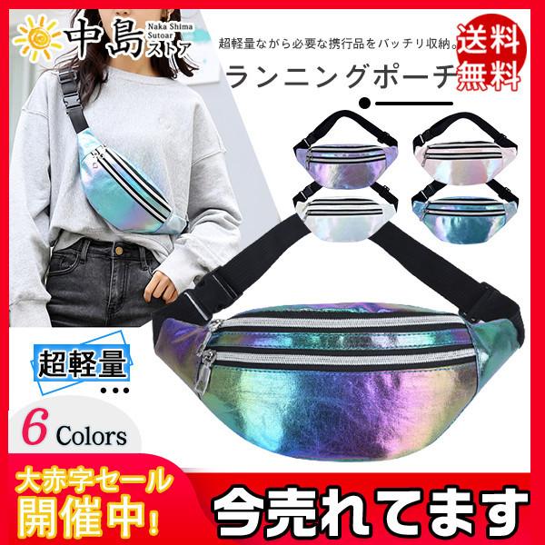 ボディバッグ メンズ 防水素材 ショルダーバッグ メンズボディバッグ Pu 斜めがけ ウエストポーチ シンプル 軽量 大容量 グラデーション スポーツ 保証