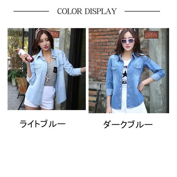 80 Off シャツ デニムシャツ レディース トップス デニム ブラウス 長袖 カジュアル 薄手 フロントボタン 春秋 着痩せ シンプル無地 秋コーデ 通勤 通学 Site Starbrasil Com Br