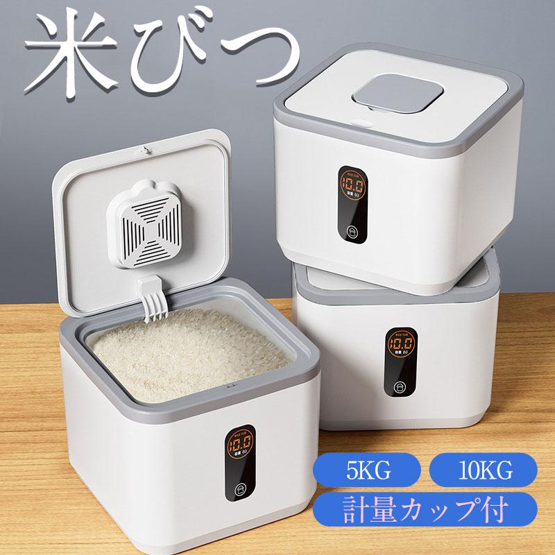 小お米収納 10kg 5kg お米収納 米櫃 密閉米びつ 米びつ 窓付き 