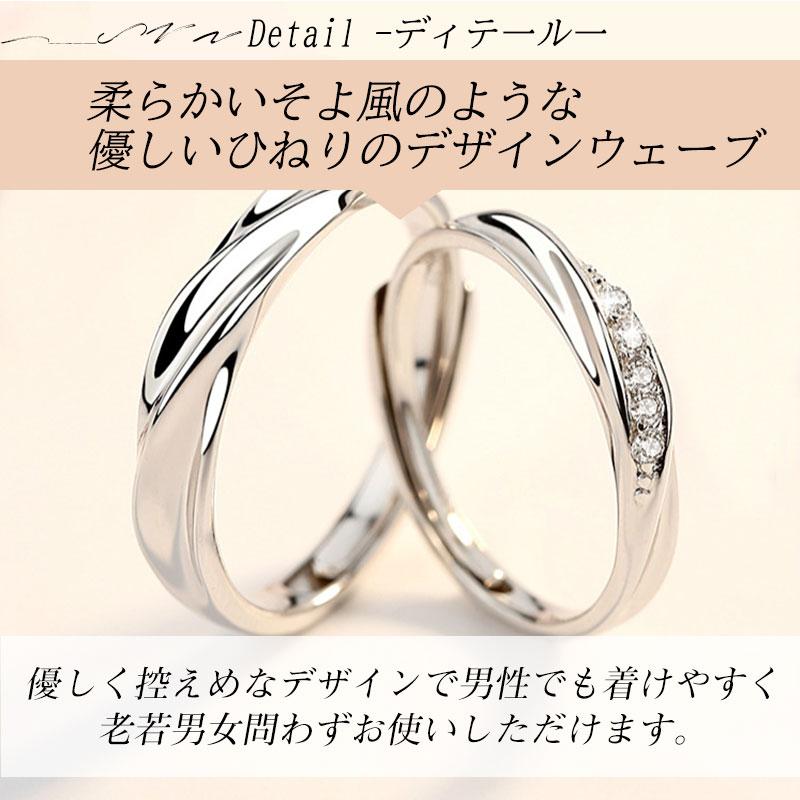 ペアリング 2本セット 結婚指輪 マリッジリング 婚約 指輪 ペアリング 2本セット 結婚指輪 マリッジリング 婚約 指輪