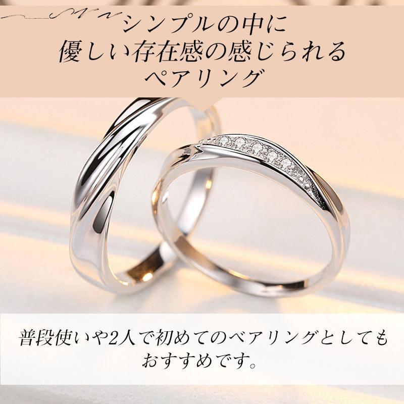 ペアリング 2本セット 結婚指輪 マリッジリング 婚約 指輪 ペアリング 2本セット 結婚指輪 マリッジリング 婚約 指輪