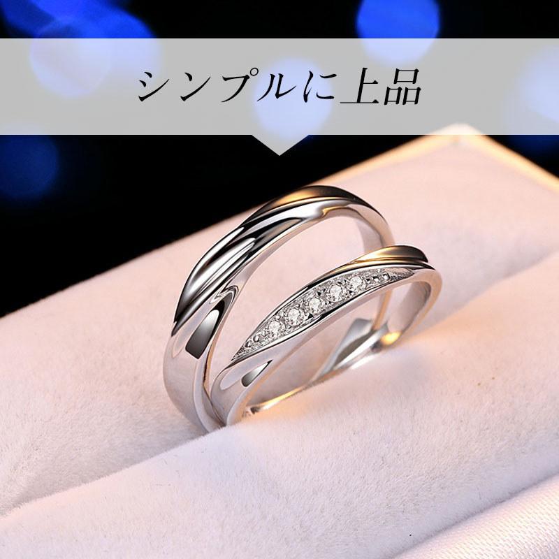 ペアリング 2本セット 結婚指輪 マリッジリング 婚約 指輪 ペアリング 2本セット 結婚指輪 マリッジリング 婚約 指輪