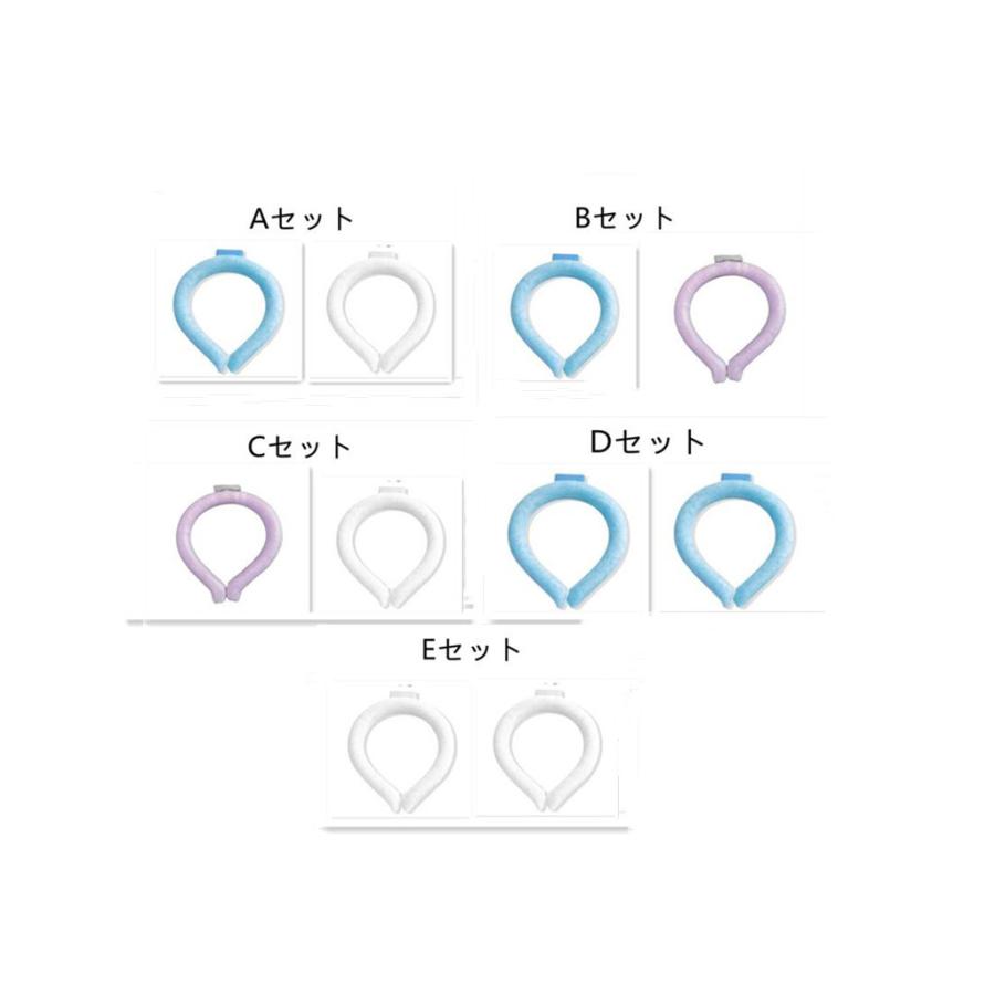 通販 ネッククーラー 2点セット アイスネックバンド ネックリング アイス 冷たい首輪 子供 爽快リング 冷却 首掛け 冷感 冷感コイル 18 クール 熱中症 Whitesforracialequity Org