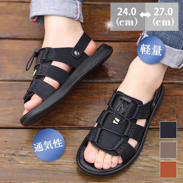 サンダル メンズ スポーツサンダル おしゃれ 通気性 軽量 ビーチサンダル アウドドア 滑り止め 紳士用 スポーツ 軽量 防滑 水陸両用 釣り 父の日 Sxle1jl7tn Www Liquidworks Com Br