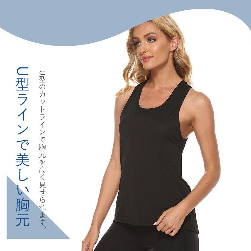ヨガウェア トップス 冷感 スポーツウェア 背中開き タンク ヨガウェア トップス 冷感 スポーツウェア 背中開き タンク