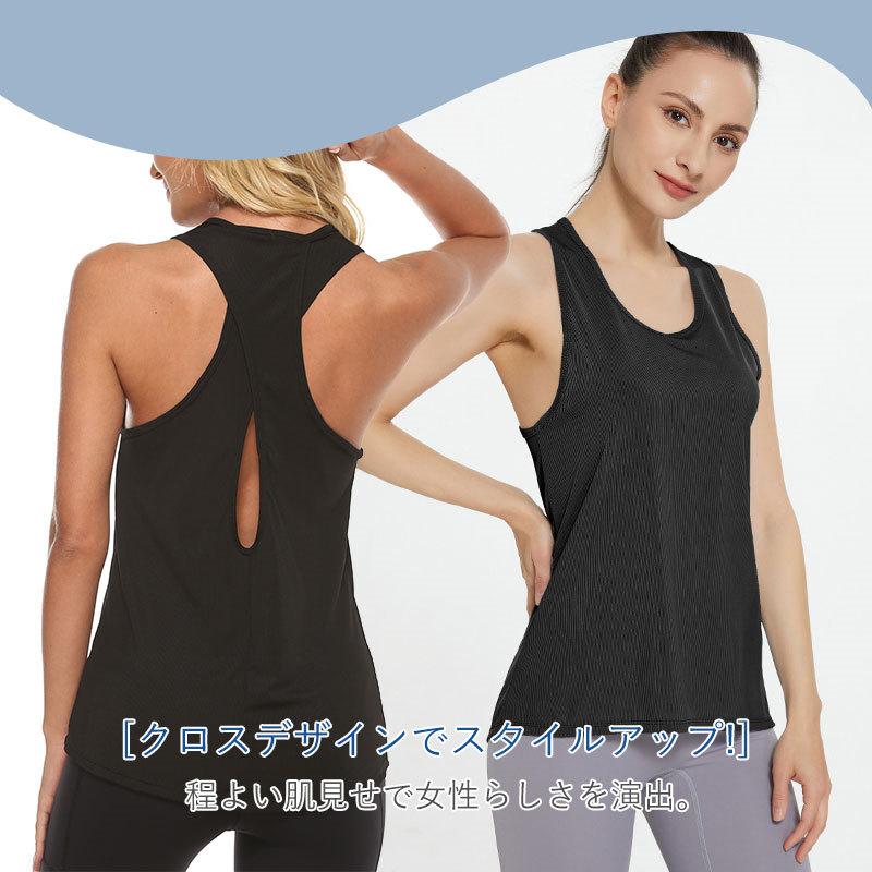 ヨガウェア トップス 冷感 スポーツウェア 背中開き タンク ヨガウェア トップス 冷感 スポーツウェア 背中開き タンク
