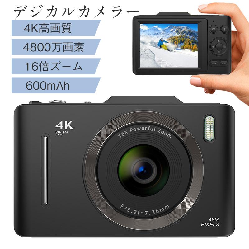 デジカメ デジタルカメラ 4K 4800万画素 16倍ズーム 高画質 デジカメ デジタルカメラ 4K 4800万画素 16倍ズーム 高画質