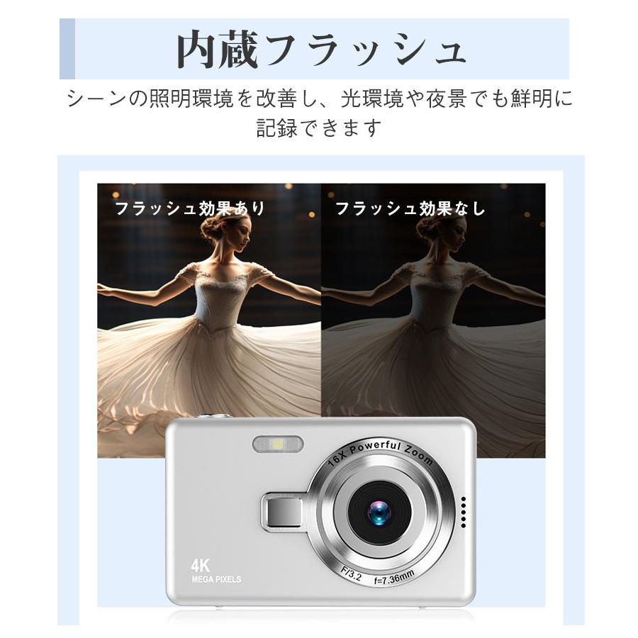 デジカメ デジタルカメラ 4K/1080P 4800万画素 8倍ズーム 高画質 デジカメ デジタルカメラ 4K/1080P 4800万画素 8倍ズーム 高画質