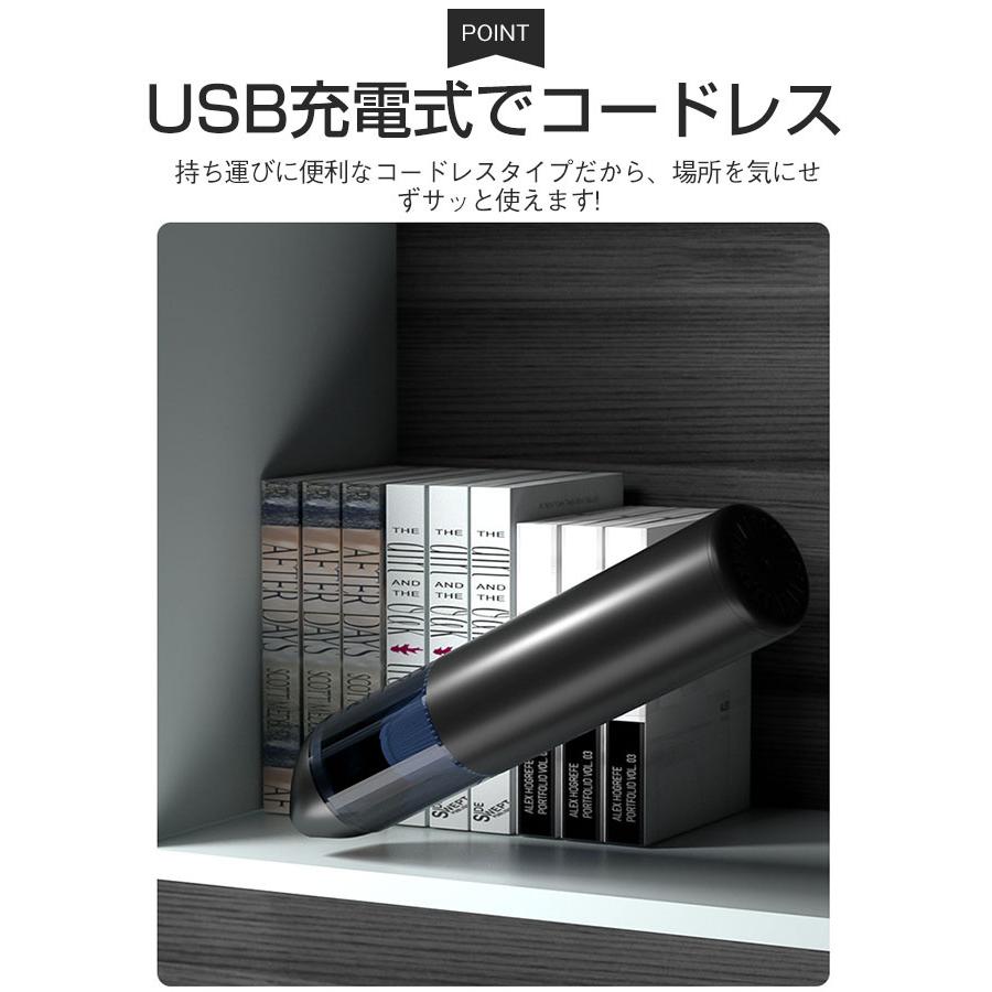 ハンディークリーナーミニ掃除機 強力 水洗いOK 掃除機 コードレス 家庭内 15000PA吸引力 掃除機 USB充電式 便利 お家 車用 軽量 小型｜nakashimasutoar｜13