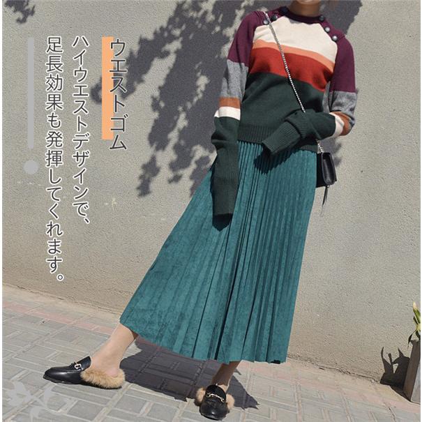 美品】-スカート レディース ロング丈 プリーツ フェイクレザー 総ゴム