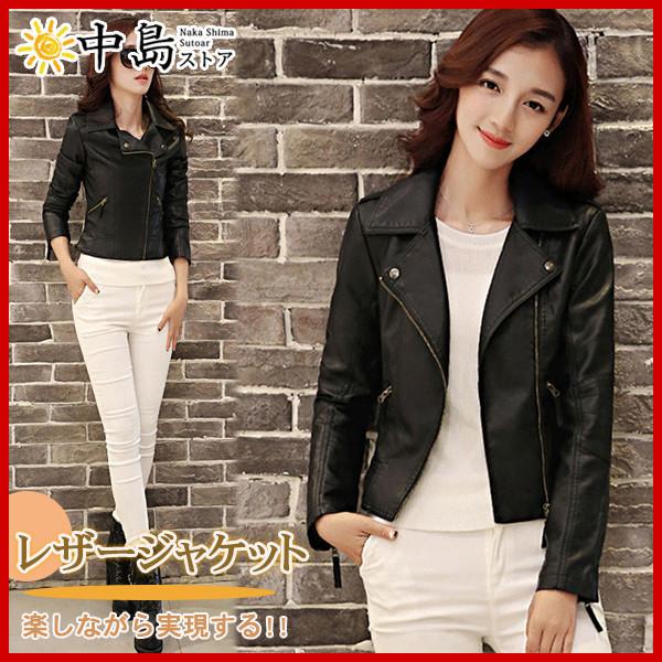 定価の ｏｆｆ レザーコート ライダースジャケット レディース ショート丈 ジャケット Pu レザー フェイクレザー おしゃれ ブルゾン アウター 羽織り 革ジャン