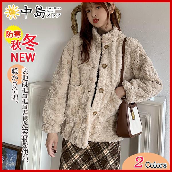 アウター ボアジャケット レディース ブルゾン フリース ビッグシルエット フリースジャケット 厚手 モコモコ 可愛い オーバーサイズ 冬 63 Off