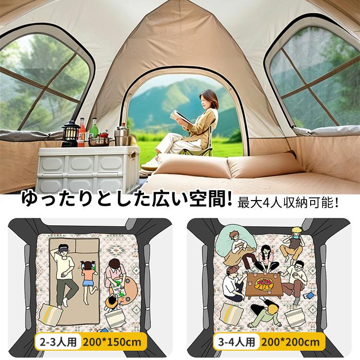 ワンタッチテント ワンタッチキャンプテント 携帯テント 2-3 人用 3-4