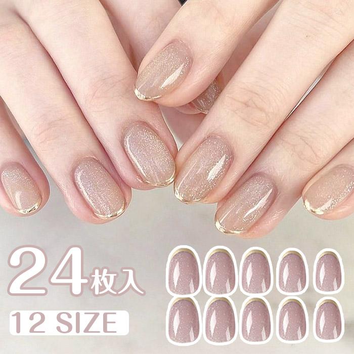 ネイルチップ ネイルシール 貼るだけ 付け爪 チップ ショート ネイル