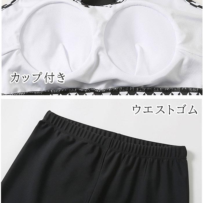 水着 レディース ラッシュガード UVカット 5点上下セット サーフパンツ