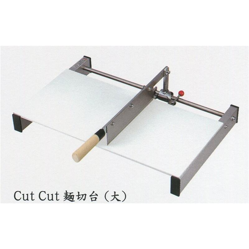 【新品・未開封】cutcut麺切台（大） A-1300 うどん そば めん切り 蕎麦 日本製 A-1300 大 楽天市場】CutCut麺切台 そばうどん麺切 豊稔企販 調理器具