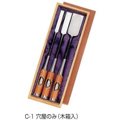 小山金属 アイウッド 穴屋のみ 3本組 赤樫柄 木箱入 C−1 : 株式 