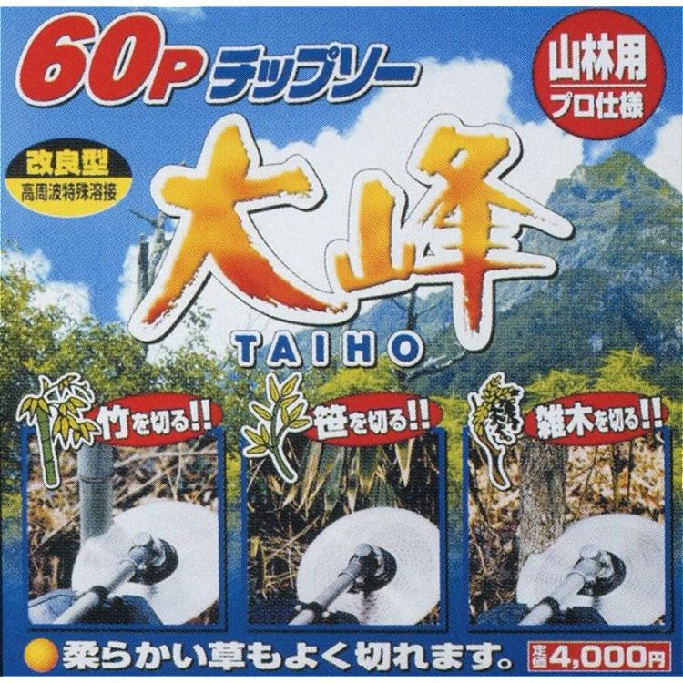 フジ鋼業 60Pチップソー大峰 FT−011 農業用 カラーポット深鉢 銀 口径10.5cmX高さ12.0cm 100枚入