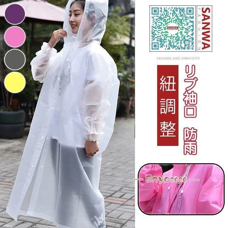 正規品スーパーsale 店内全品キャンペーン ポンチョ型カッパ Tech Muhoko Org