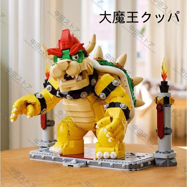 誕生日 プレゼントブロック互換 レゴブロック LEGO スーパーマリオ 大 