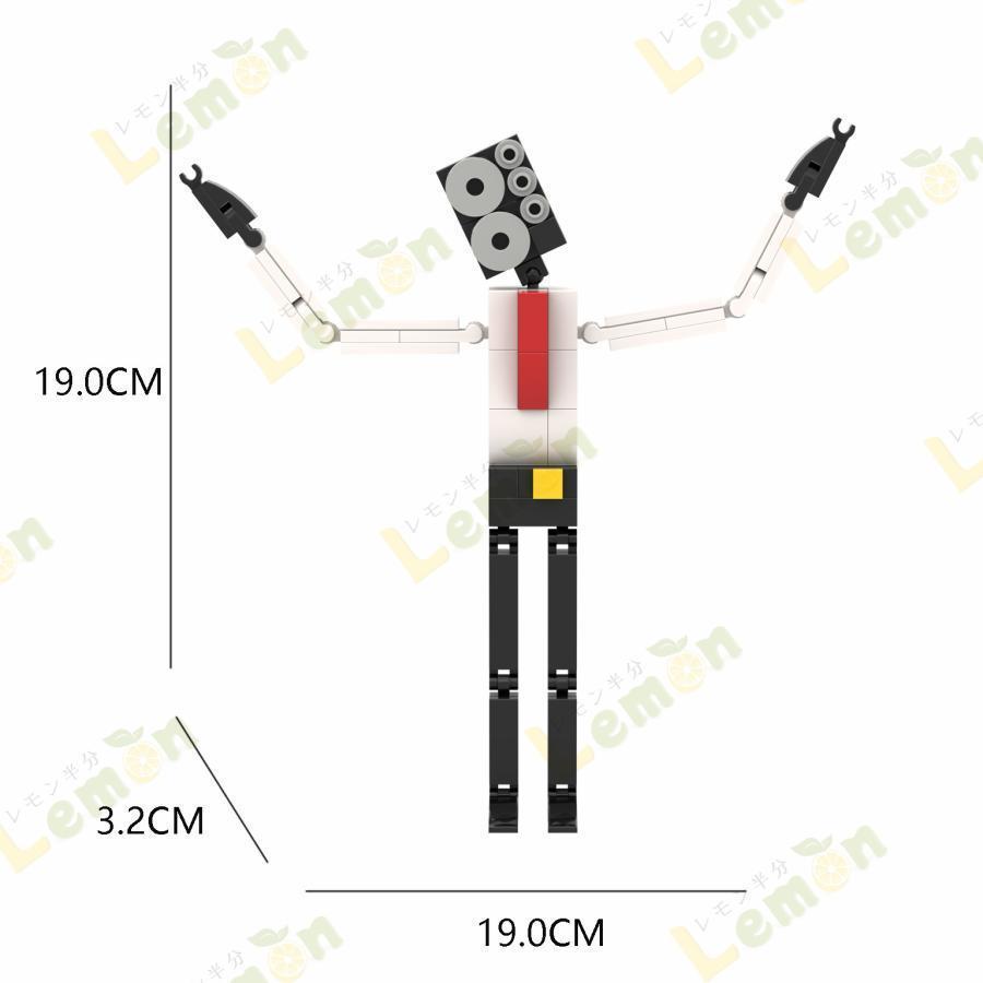 ブロックおもちゃ スキビディトイレ Skibidiブロック ミニフィグ 26タイプ レゴ 互換｜nakata-store｜03