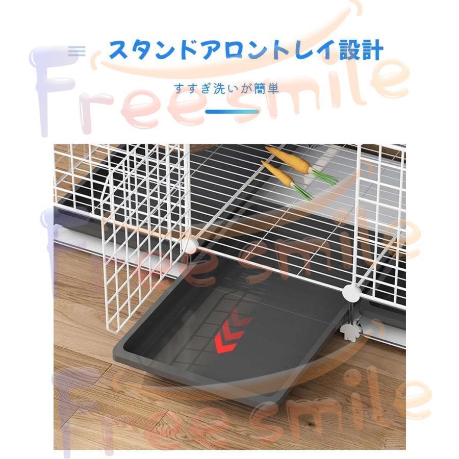 2026年 2層うさぎケージ 大きい兎 ケージペットフェンスウサギ ケージ大きい兎 ケージ家庭用屋内ペットウサギ 飼育ゲージDIYケージ組え自由多頭飼い脱走防止 持ち運び 【T2070130502】(11635円)