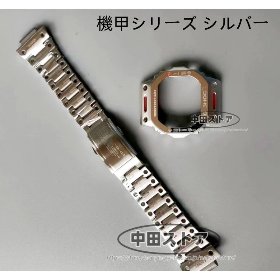 腕時計 G-SHOCK 5600/5610 用 ベゼル+ ベルト 交換　カスタムパーツ おしゃれ 人気｜nakata-store｜08