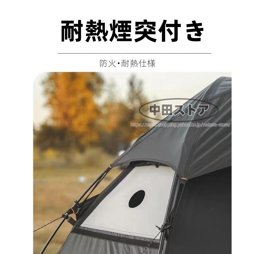 Mountainhiker テント 大型 2- 4人用 アウトドア用 キャンプ テント ドーム型テント210T 軽量｜nakata-store｜03