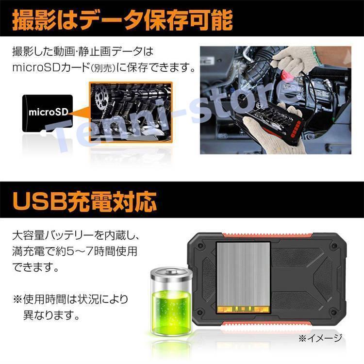 ファイバースコープ内視鏡カメラ  IP67防水 200万画素 1080P高画質 USB充電式  工業用｜nakata-store｜06