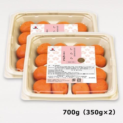 梅干し 父の日 紀州産 南高梅 しらら 700g (350g×2) 塩分5％ 中田食品 ギフト 2024 贈答 減塩 うめぼし 梅干 和歌山県産｜nakatafoods｜11