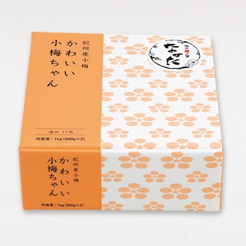 小梅ちゃんさん専用の取り置き品　9月分 中田食品 小梅 梅干し 数量限定 かわいい小梅ちゃん 1kg 田舎漬風味