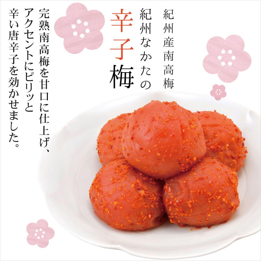 梅干し 紀州なかたの辛子梅 700g 中田食品 梅干 南高梅 唐辛子 うめぼし 紀州 10 紀州梅の里なかた Yahoo 店 通販 Yahoo ショッピング