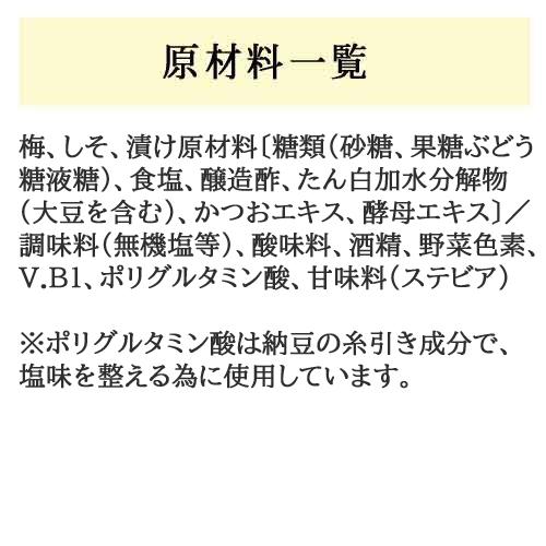 梅干し 梅ぼし田舎漬 減塩仕込み 400g 紀州産 南高梅 中田食品 田舎梅干し うめぼし プレゼント 塩分6% お試し 和歌山県産｜nakatafoods｜12