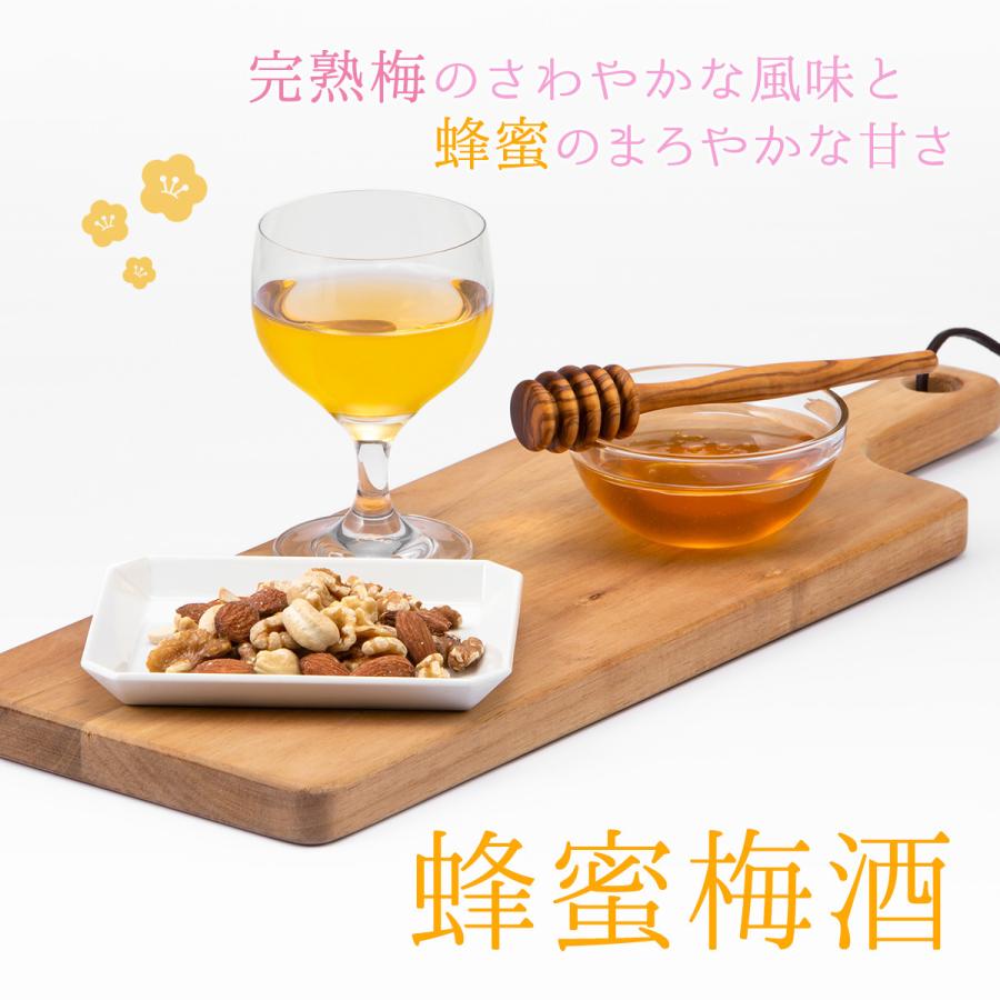 中田食品 梅酒 蜂蜜梅酒 720ml 和歌山県産 紀州産完熟南高梅 はちみつ