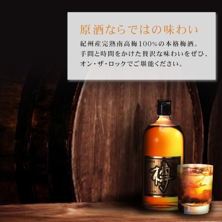 中田食品 梅酒 ギフト お祝い プレゼント 贈り物 紀州南高 完熟梅酒 樽