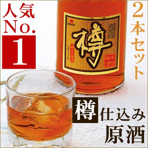 中田食品 梅酒 ギフト お祝い 内祝い 高級 贈り物 贈答 紀州南高 完熟