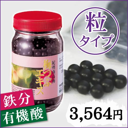 梅つぶエキス 125g 中田食品 梅肉エキス 健康 紀州産青梅果汁 抽出 粒 瓶 ビン 家庭用 携帯 プレゼント ギフト（Yahoo!・紀州梅の里なかた Yahoo!店）