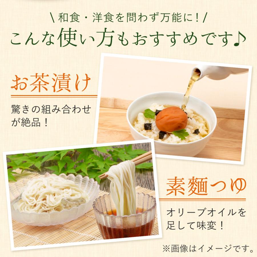 梅干し 瓶詰 ギフト 料理 プレゼント 中田食品 オリーブオイルしらら 240g 紀州南高梅 オイル漬け おしゃれ リニューアル | 中田食品 | 06