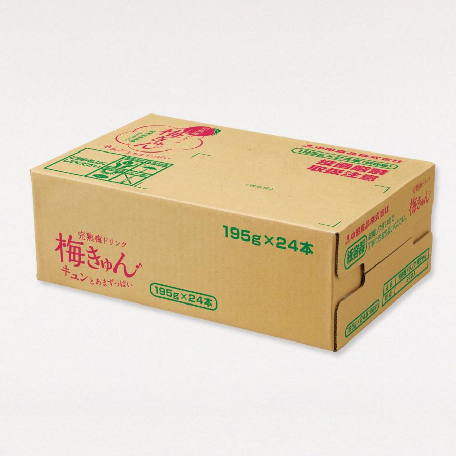 中田食品 梅ジュース 完熟梅ドリンク 梅きゅん ギフト 和歌山県産 紀州
