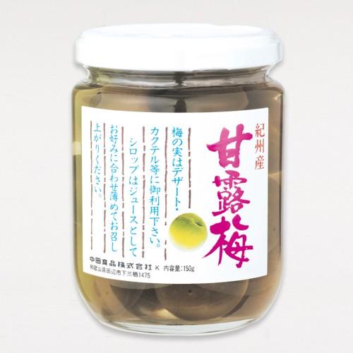 中田食品 紀州産 甘露梅 260g 和歌山県産 国産 ギフト 梅の実 青梅 南