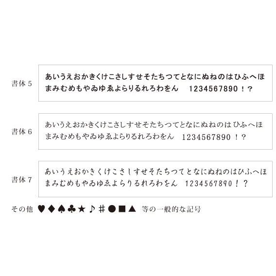 【ナカタハンガー 公式】ネーム入れ（レーザー刻印）加工費 | NAKATA HANGER | 03