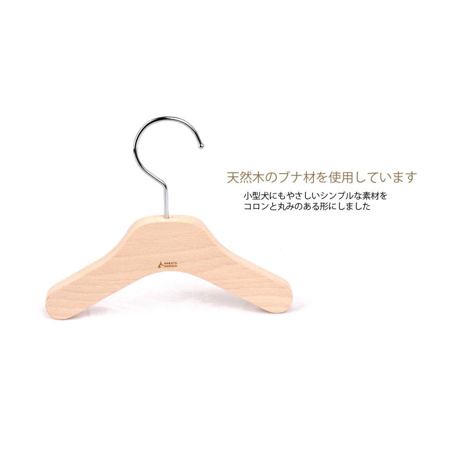 NAKATA HANGER（ナカタハンガー） 【ナカタハンガー 公式】ペット
