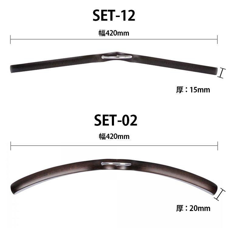 NAKATA HANGER SET-02/メンズシャツハンガー5本組/スモーク NAKATA HANGER SET-02/メンズシャツハンガー5本組/スモーク